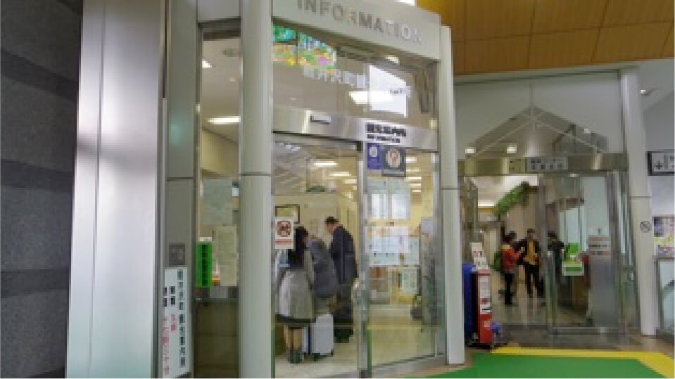 輕井澤旅遊信息中心