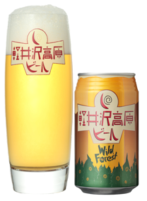 » 軽井沢高原ビール　ワイルドフォレスト