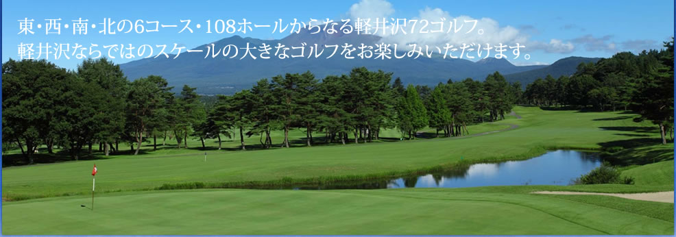 72高爾夫
