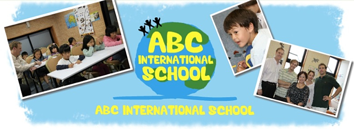 ABC國際學校