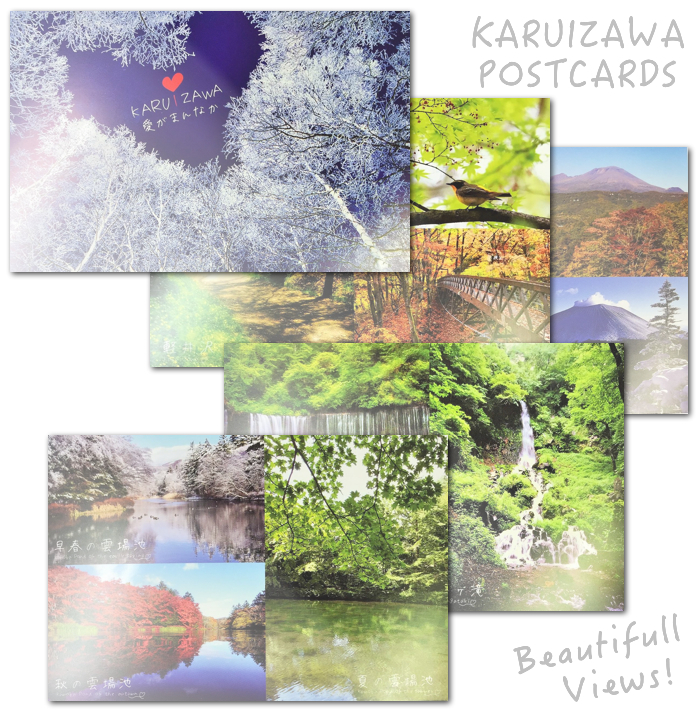 karuizawa_postcard